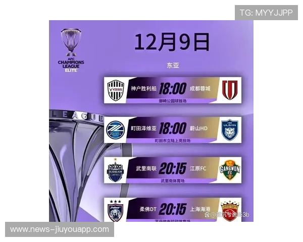 上海海港面临亚冠生死战，柔佛主场充满不确定性